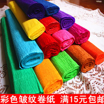 Crepe paper Hand kneading paper Color crimping paper Flower paper Flower wrapping paper