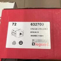 Original TCL Legrand 632700 wire type unshielded 5E super class 5 module RJ45 information socket