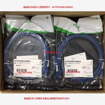 Schneider 1 m 2 m 3 m Class 6 net cable low smoke halogen-free flame retardant LSZH blue red giga CAT6 jumper