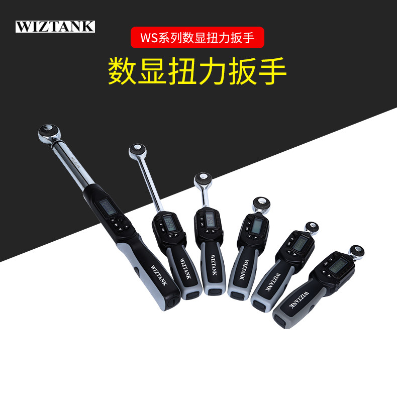 Taiwan WIZTANK number of display torque wrench WS2-030WS3-030WS3-060WS3-085 135