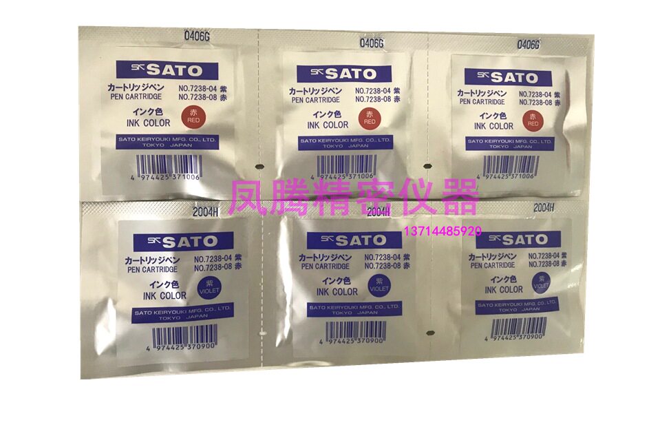 SATO Sato 7210-00 Temperature and humidity recording pen purple 7238-04 red 7238-08