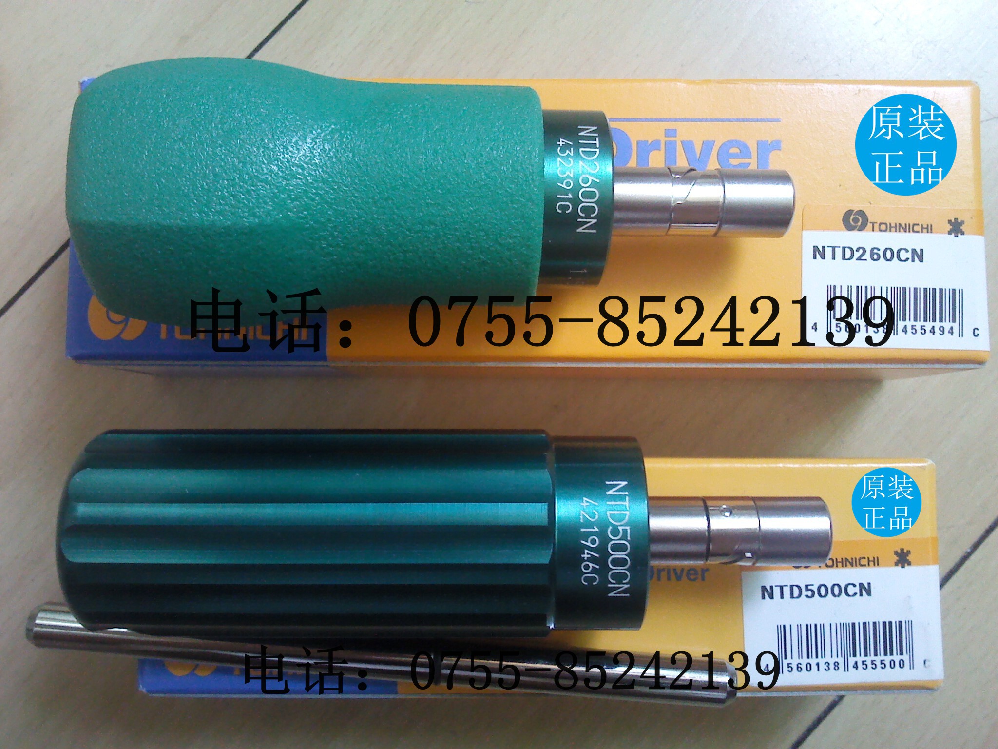 TOHNICHI East Day NTD15CNNTD30CN60CN120CN260CN Tripping Torque Force Screwdriver