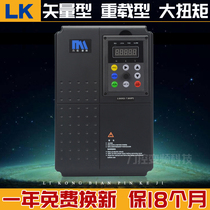 Vector frequency converter 4kw-5 5KW-7 5kw three-phase motor Heavy duty G-type general-purpose governor fan