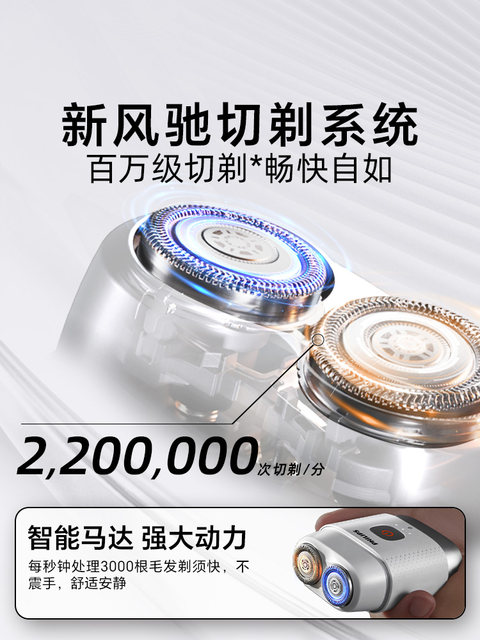 Philips Pebble ເຄື່ອງໂກນຫນວດແບບພົກພາຂອງແທ້ຂອງແທ້ຂອງເຄື່ອງໂກນຫນວດໄຟຟ້າຜູ້ຊາຍ PQ663