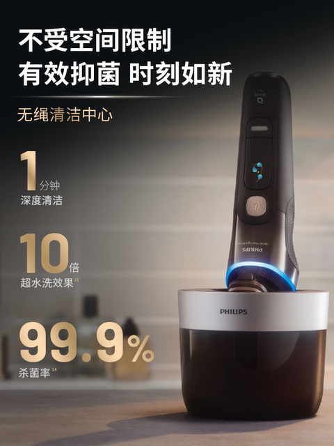 ເຄື່ອງໂກນຫນວດໄຟຟ້າຜູ້ຊາຍ Philips Spin Guard 9 Series Ultra Official ຂອງແທ້ XP9405