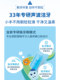 Philips ເຄື່ອງ​ສັ່ນ​ສະ​ເທືອນ​ຂອງ​ເດັກ​ນ້ອຍ sonic ແປງ​ໄຟ​ຟ້າ​ຂະ​ຫນາດ​ນ້ອຍ​