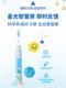 Philips ເຄື່ອງ​ສັ່ນ​ສະ​ເທືອນ​ຂອງ​ເດັກ​ນ້ອຍ sonic ແປງ​ໄຟ​ຟ້າ​ຂະ​ຫນາດ​ນ້ອຍ​