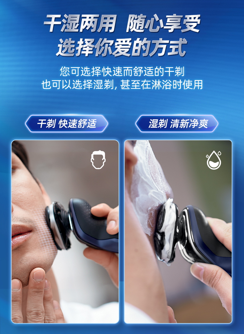 飞利浦旗舰级5系 3刀头剃须刀 礼盒装 独有Turbo模式 图11