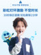 Philips ເຄື່ອງ​ສັ່ນ​ສະ​ເທືອນ​ຂອງ​ເດັກ​ນ້ອຍ sonic ແປງ​ໄຟ​ຟ້າ​ຂະ​ຫນາດ​ນ້ອຍ​