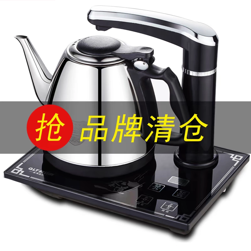 QLT / Kelita 1210BA hộ gia đình tự động làm nóng nước ấm đun nước điện tự pha trà tạo tác - ấm đun nước điện