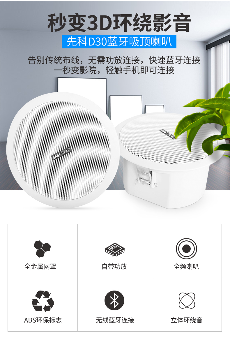 kich song wifi Yushchenko nhúng không dây Bluetooth âm thanh trần đặt nhạc nền cửa hàng trần cửa hàng máy nghe nhạc gia đình bass bao quanh hội nghị nhà hàng hệ thống phát thanh công cộng loa - Trình phát TV thông minh