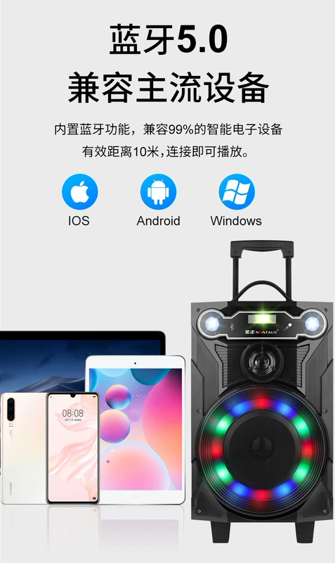 Jinzheng N88 Vuông Vũ Loa Di Động Ngoài Trời Xe Đẩy Có Micro Di Động Hát Karaoke Loa Bluetooth Âm Lượng Cao hướng dẫn kết nối bluetooth với loa