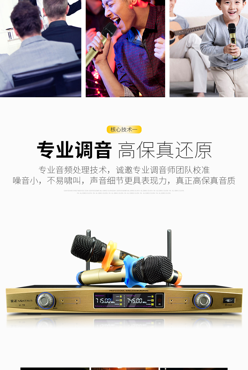 micro ko dây Jinzheng U-10 micro không dây một cho hai gia đình hội nghị ktv gia đình Karaoke hát kim loại U hát máy tính TV đặc biệt đám cưới không dây micro chống hú micro alpha work a1
