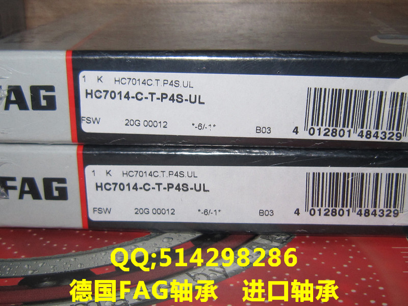Vòng bi nhập khẩu Thụy Điển Vòng bi SKF Vòng bi tiếp xúc góc 7321BECBM 105 * 225 * 49 66321 - Vòng bi vòng bi asahi