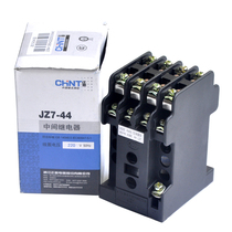 Zhengtai intermediate relay relay JZ7-44 JZ7-62 JZ7-80 220V 380V 36V