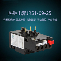 Positive Taithermal relay overload protection thermal overload relay JRS1-09 ~ 25 Z
