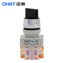 Real Pine Zhengtai knob NP4-11X 21 Two locking second choice switch Stunning Dispensator Recommendation