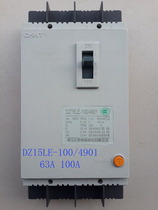 Zhengtai leakage circuit breaker switch three-phase four-wire DZ15LE-100 4901 100A 63A four-level