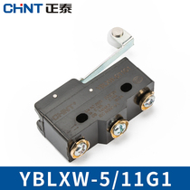 Chint Travel Switch YBLXW-5 11G1 Replacement (LXW5-11G1 Z-15GW2-B)