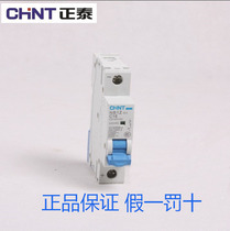 Zhengtai AC DC breaker NB1Z-63 1P 2P 2P C1 6 10 16 16 32 63A 63A switch
