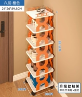 6 -layer Orange Bell Cheel [Мобильная модель]