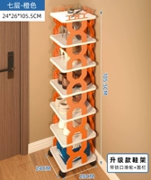 7 -Layer Orange Strap Wheels [Мобильная модель]