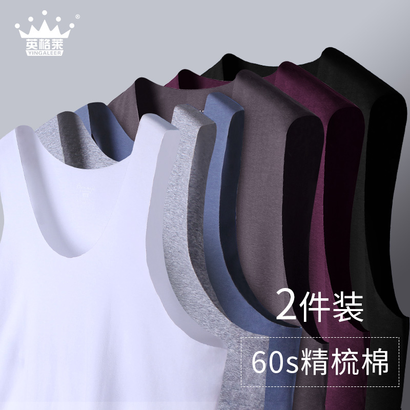 Seamless Men's Vest, Pure Cotton, 60-Count Combed Cotton, Tank Top, Inner Layer, Thin Summer Xinjiang Cotton Undershirt