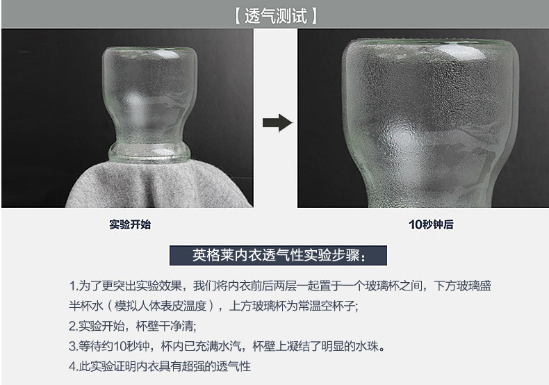 Sous-vêtement thermo jeunesse YINGALEER en viscose - Ref 753017 Image 13