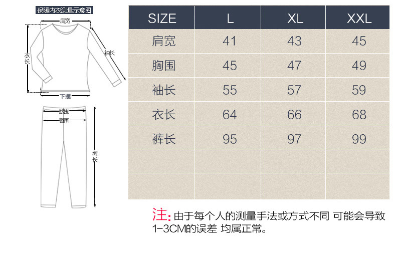 Sous-vêtement thermo jeunesse YINGALEER en viscose - Ref 753017 Image 21
