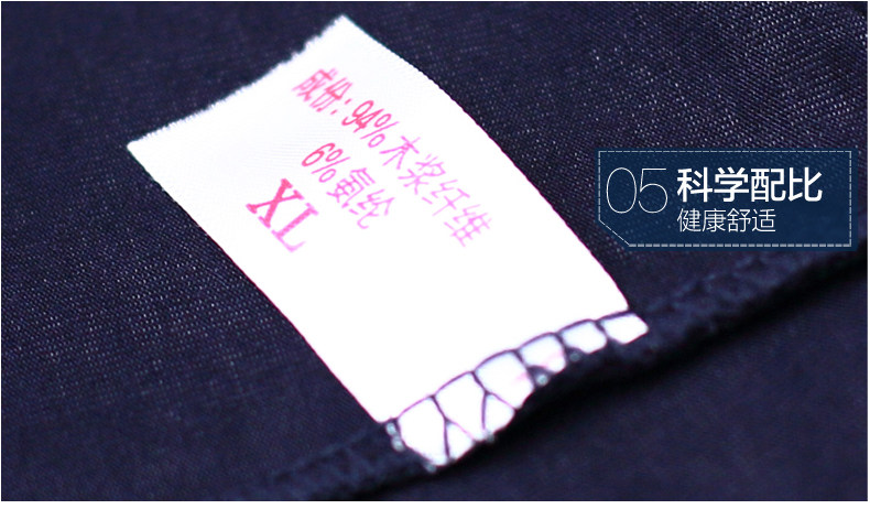 Sous-vêtement thermo jeunesse YINGALEER en viscose - Ref 753017 Image 34