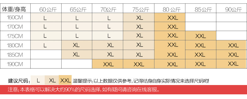 Sous-vêtement thermo jeunesse YINGALEER en viscose - Ref 753017 Image 22