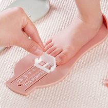 Baby measuring foot measuring device for home children to buy shoes measuring device with scale 0-8 years old for easy to buy suitable shoes