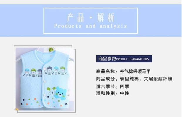 Mùa xuân và mùa thu mới nam và nữ phim hoạt hình bé ấm vest bé lụa mềm mại không khí cotton cotton quần áo trẻ em cao cấp