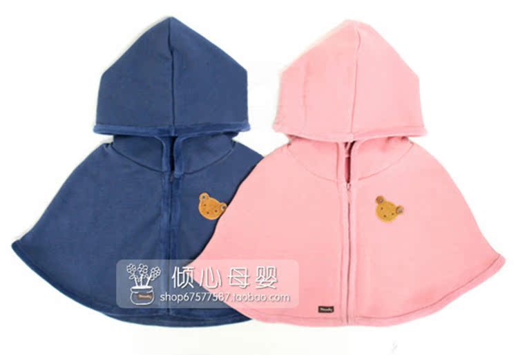 Cape pour enfant - Ref 2153542 Image 22