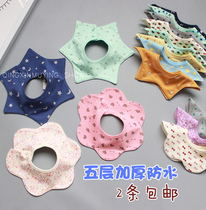 Baby 360-degree rotatable waterproof shape bib five-layer thick flower baby bib saliva towel fake collar