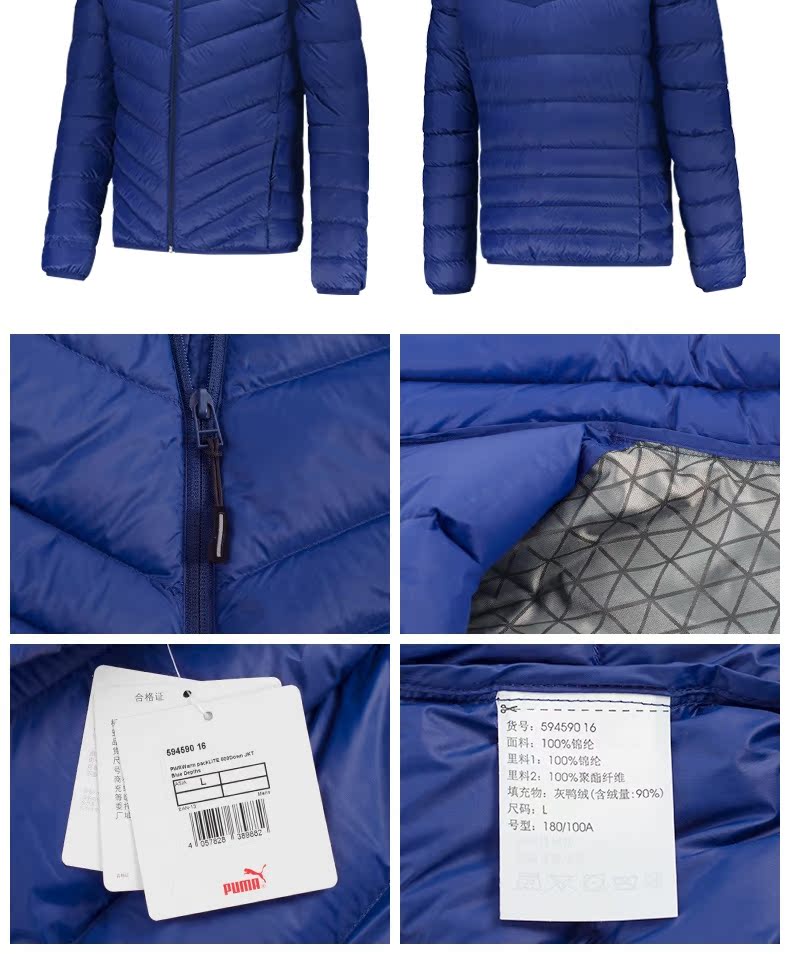 PUMA Hummer Men Winter Winter Áo khoác ấm mới Áo khoác chống gió Áo khoác thể thao 59459001 áo phao uniqlo