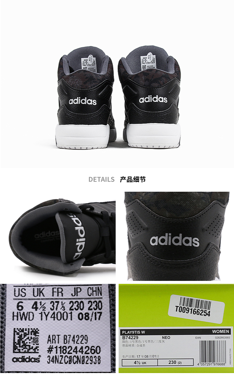 Giày nữ Adidas 2017 mùa đông mới NEO giày thể thao màu trắng cao để giúp giày thông thường giày thoáng khí AH2167 giày thể thao nữ adidas
