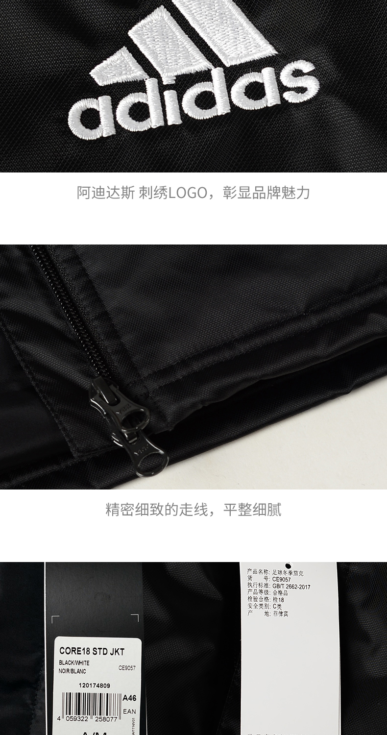 Adidas Adidas CORE18 Bóng đá nam Đào tạo Áo ấm cotton Thể thao Áo cổ lọ thể thao CE9057 áo phao nữ
