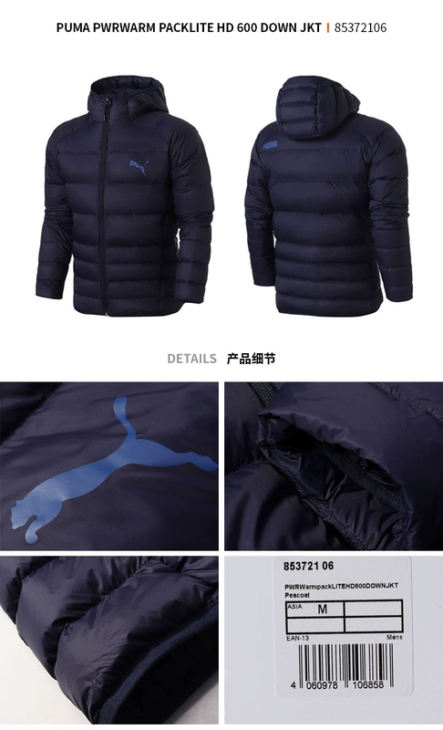PUMA Hummer Men 2018 Winter Winter Down Jacket Áo trùm đầu xuống Áo khoác thể thao Casual Wear 853721