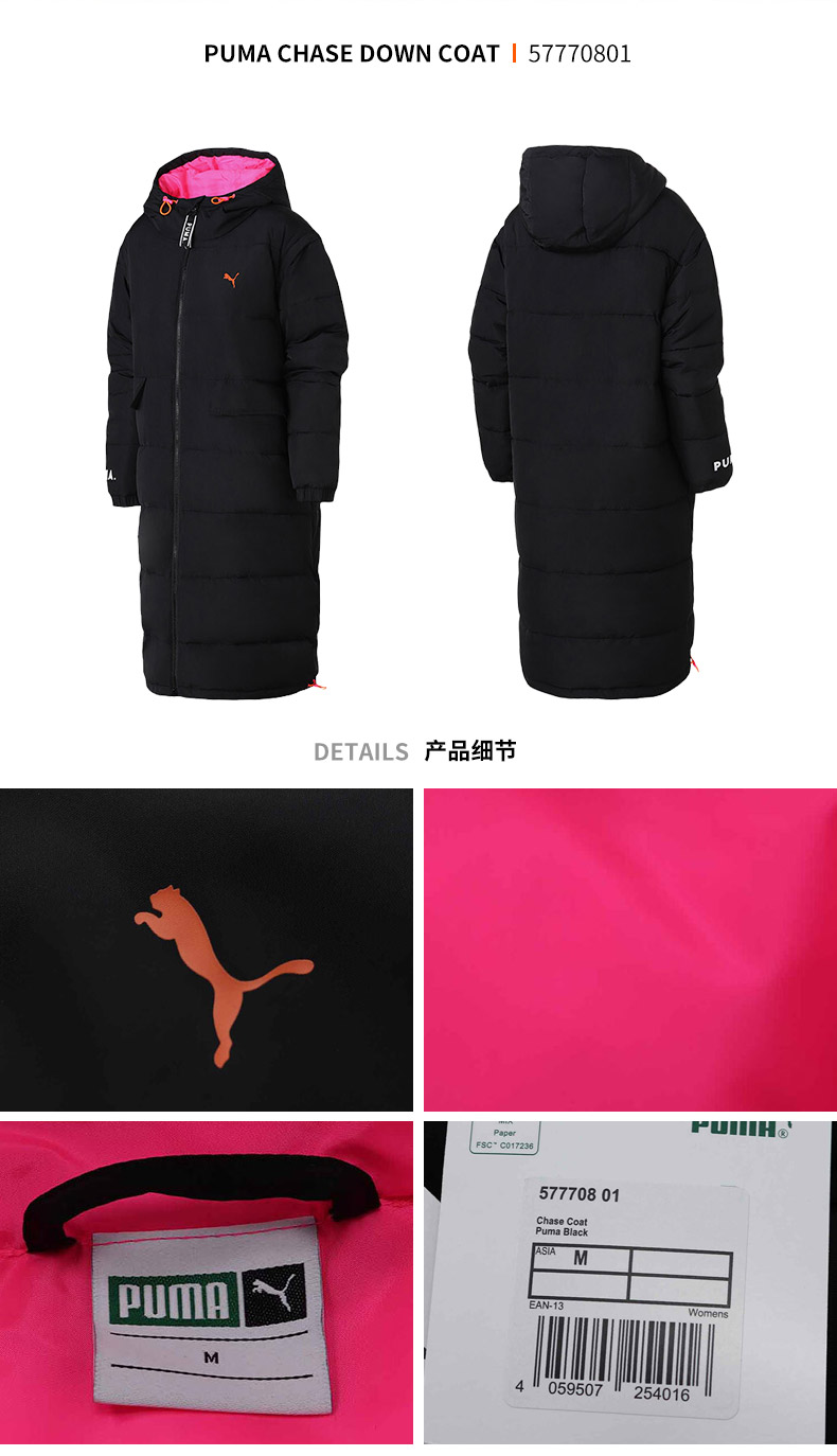 PUMA PUMA dành cho nữ 2018 mùa đông mới bằng vải gió dài thể thao dài áo khoác cotton trùm đầu ấm 577708 áo phao trần trám