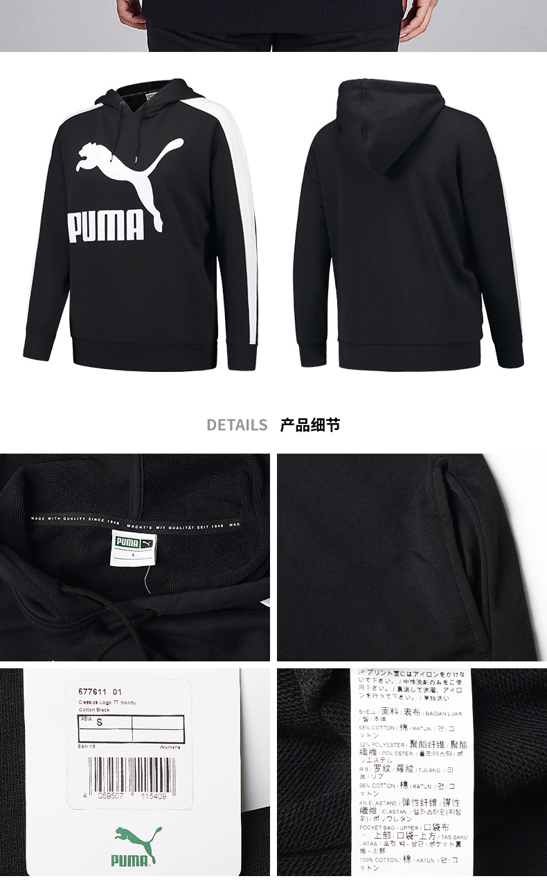 PUMA PUMA Womens 2018 mùa thu đan áo len T7 Áo thun trùm đầu dài tay thể thao mặc giản dị 577611 quần áo thu đông nữ