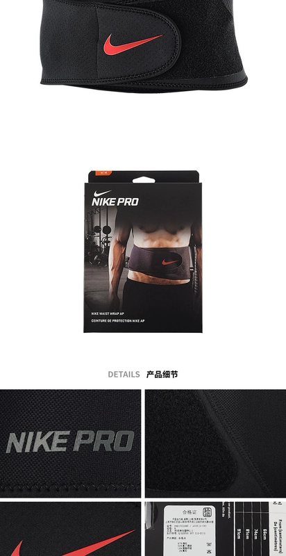   Sports Fitness Running Belt Belt Bảo vệ Eo Gear Gear NMZ15020MD