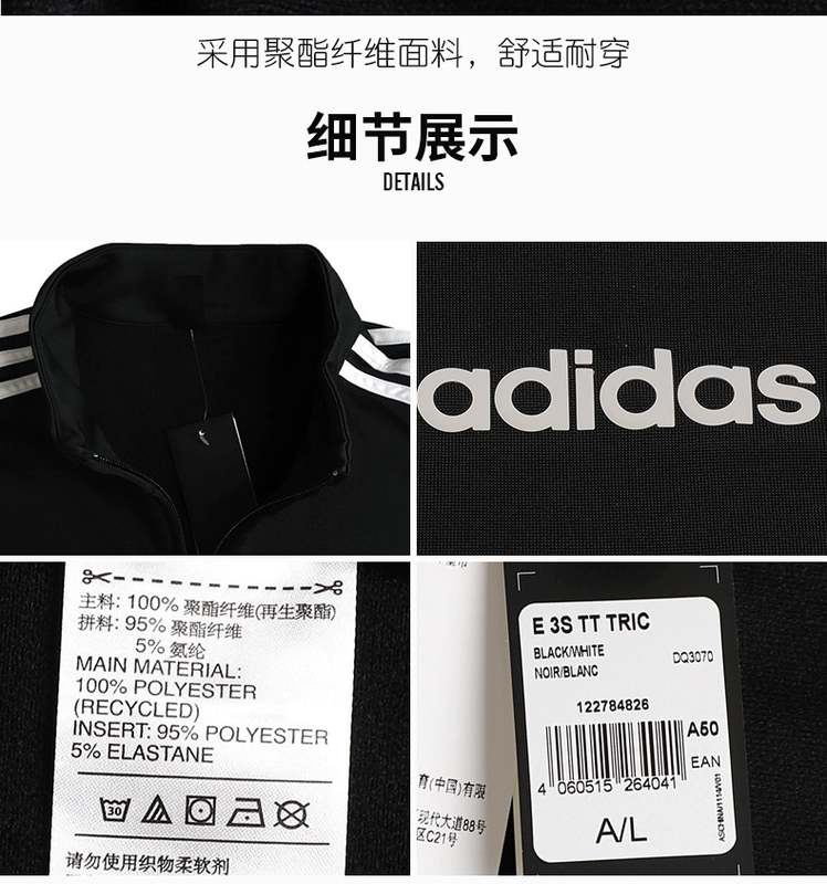 Áo khoác Adidas Adidas nam 19 mùa thu mới quần áo thể thao đồng phục bóng chày áo khoác dệt kim EI4892 - Áo khoác thể thao / áo khoác