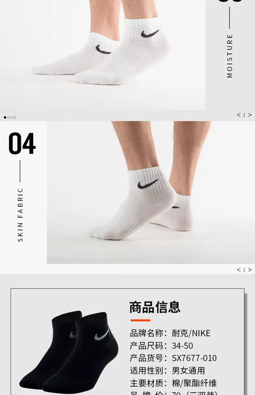 Vớ Nike vớ nam vớ nữ 2019 mùa xuân ống miệng ống vớ vớ cotton vớ ba đôi vớ thể thao SX7677 - Vớ thể thao