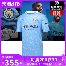 Футбольная форма puma彪马20-21赛季曼城主场球迷版球衣足球运动短袖t恤75705801