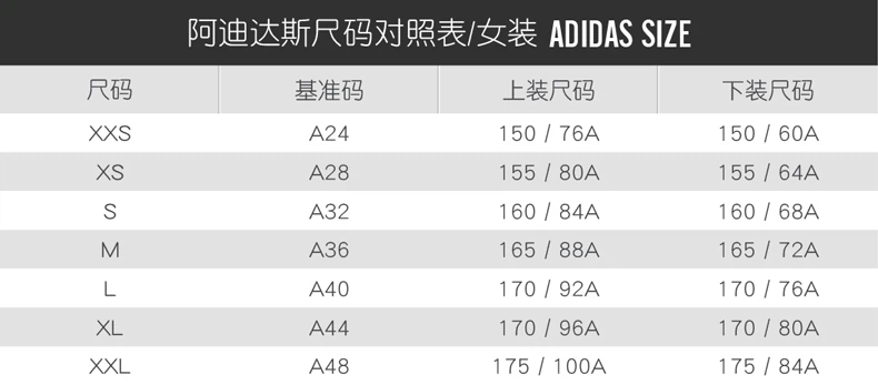 Áo khoác Adidas Nữ NEO King Glory Gongsun Li Đồng phục bóng chày GD2181 - Áo khoác thể thao / áo khoác