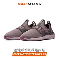 Nike Nike 2019 xuân mới Giày tập luyện nữ FLEX MOTION TRAINER EP AQ9940 - Giày thể thao / Giày thể thao trong nhà giày sneaker