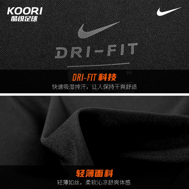 NIKE, быстрая сухость спортивные шорты, баскетбол дышащие летние в целом для зала, для бега