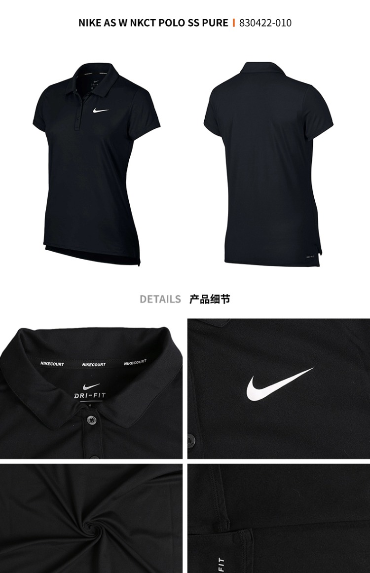 Áo Nike Nike Polo Quần vợt thể thao dành cho nữ Quần thể thao Golf Mặc Lapel Nửa tay áo thun ngắn tay Nữ 830422 - Áo polo thể thao ao polo