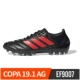 Adidas Adidas COPA 19.1 AG nail móng tay thấp giày bóng đá cỏ nhân tạo thấp nhất nam giới EF9007 - Giày bóng đá